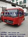 Dongfeng Hercules cab assembly of Dunhuang red 5000012-C0123-06 for eight after the first four car Dongfeng Hercules project5000012-C0123-06