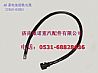 CAMC AH iron battery cable37AHD-03025