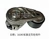 Yuchai 6L-6113 L6200 tensioner pulley assembly