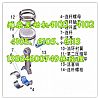N4105 Weifang Diesel Engine Parts (13864600749)