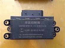 【3516010-KJ1Q2】风EQH160系列添蓝控制器/排气控制ECU3516010-KJ1Q2