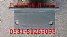 NHeavy duty truck factory Howard limit block bracket AZ9731520007