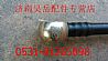 NWeichai WP10 WP12 natural gas fuel hose 61800080061 short