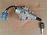 NDongfeng dragon ignition lock assembly