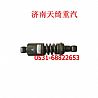 China heavy Howard cab damper WG1642440285