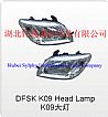 Dongfeng off DFSK K09 Head Lamp K09