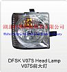 Dongfeng off DFSK V07S Head Lamp V07S