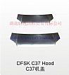 C37 HOOD DFSK of the front cover of the Dongfeng off C37 engine cover engine