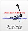 Dongfeng Jun Feng CV03 electric steering pump CV03 Steering Booster DFAC