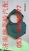 Heavy truck engine camshaft gear cover