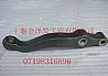 The steering knuckle arm of Dongfeng Hercules straight pull arm