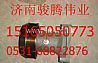 Heavy truck engine fan bracket assemblyVG1246060070