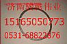 Heavy truck engine exhaust pipe sealing ringVG1246110027