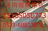 Heavy Howard A7 radiator assemblyWG9918530002