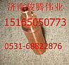 Heavy truck engine fuel injector copper sleeve