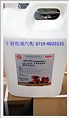 DFCV-A32 Dongfeng four car with urea solutionDFCV-A32