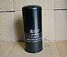 Beijing unifly environmental protection and energy saving type oil filter - filterJX1023AM