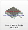 Minibus/Mini Truck Heater Water minicar heater Tanks