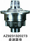 0273 differential housing