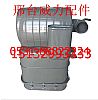 The prince Haowojin heavy oil filter assemblyWG9725190201