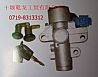Dongfeng dragon ignition lock assembly 3704110-C01003704110-C0100