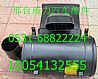 Shaanqi desert filter filter assembly 3250DZ9118190332