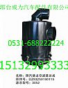 SHAANQI De Long Kong filter assemblyDZ93259190115