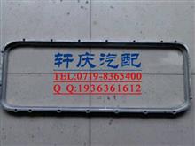供应福田/东风康明斯ISDe6.7发动机油底壳连接板48978584897858