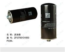 ZF变速箱滤油器SP100275（53C0374）ZF.0750131053   ZF.0750131053