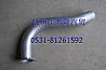 Steyr heavy Howard jinwangzi exhaust pipe AZ9112540421