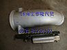 NSteyr heavy Howard jinwangzi casting EVB exhaust pipe assembly WG9125542805