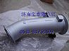 Steyr heavy Howard jinwangzi casting EVB exhaust pipe assembly WG9131542025WG9131542025