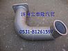 Steyr heavy Howard Au Prince casting exhaust pipe assembly WG9632540073WG9632540073