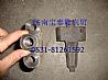 NWeifang Diesel engine cylinder cover ring clamping block 61500040012