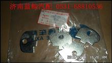 减速器壳锁片 汉德 陕汽 欧曼HD469-2502015