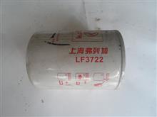 弗列加  汽油机机油滤清器 LF3722LF3722