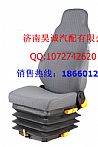 重汽豪沃HOWO轻量化右座椅（无滑道） AZ1642510012