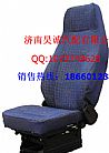 重汽豪沃HOWO轻量化右座椅总成/AZ1642510011