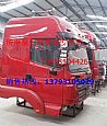 Nissan M3000 cab assembly _ Benz M3000 cab shell _ Benz M3000 cab.Nissan M3000 cab assembly
