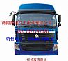 Heavy truck 10 high Dinghao transport cab _ heavy truck cab assembly HOYUN10 high Dinghao transport truck cab
