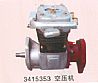 Supply Dongfeng 6CT air compressor 34153533415353