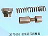 Supply Dongfeng 6CT oil pressure regulator valve plunger 39706553970655