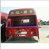 The heavy truck cab shell _ Shanxi large truck cab assembly _ Dayun heavy truck cab assembly