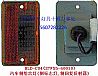 Dongfeng commercial vehicle side marker lamp (37F55-60010)
