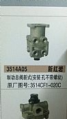 New Hongyan brake valve 3514CF1-020C
