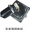 Dongfeng dragon electric wiper motor assembly