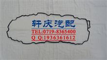 供应福田/西安/进口/重庆/东风康明斯ISF2.8油底垫49806444980644