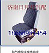Shanqiaolong 2007 cab side seat DZ1600510720