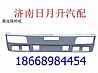 Shanqiaolong cab front suspension bumper bracket left beam head assembly /DZ9118935166DZ9118935166