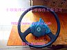 Dongfeng days Kam cab assembly Dongfeng days Kam steering wheel assembly 5104010-C1100